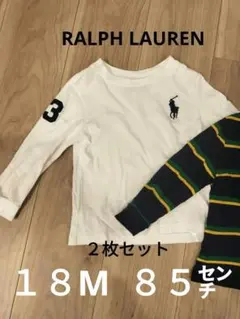 ポロラルフローレン 長袖カットソー 2点セット ホワイト ネイビー