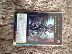 初版】ギャラクシーアイズ FA・フォトン・ドラゴン ウルトラ VB17