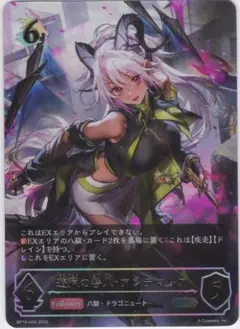 2026年最新】マナリアの魔導姫・アン URの人気アイテム - メルカリ