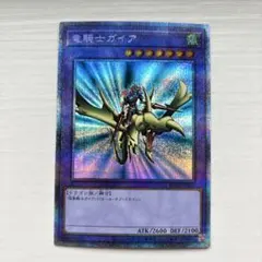 2026年最新】竜騎士ガイア プリズマ psa10の人気アイテム - メルカリ