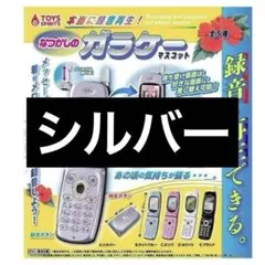 figaro_maron様 リクエスト 2点 まとめ商品