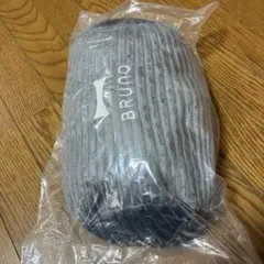 BRUNO ふんわりクッション グレーのサムネイル