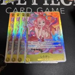 しらほし SR OP12-102