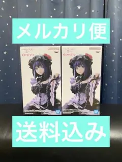 その着せ替え人形は恋をする　ESPRESTO 喜多川海夢　黒江雫ver ２個