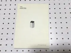 2026年最新】exo lotto kの人気アイテム - メルカリ