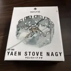 ヤエンストーブ ナギ塗装品新品未使用 [最大出力2800kcal