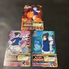 非売品】ナルティメットミッション うちはサスケ - メルカリ