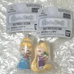 ディズニープリンセス♡ぎゅーこっと　2種セット　シンデレラ　ラプンツェル