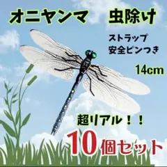 マッサン様 リクエスト 2点 まとめ商品