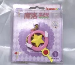 週末セール【台湾】交通系ICカード　カードキャプターさくら　星の鍵のサムネイル