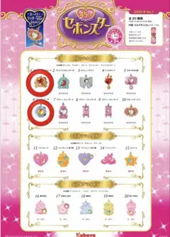 2026年最新】セボンスターメッキタイプの人気アイテム - メルカリ