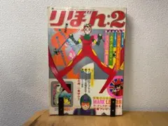 どんちゃん様 リクエスト 4点 まとめ商品