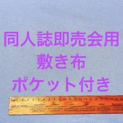 Item thumbnail for item bdfb63b2-1482-487b-819a-6d50898726ce