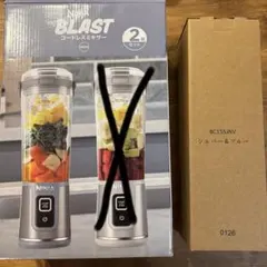 Ninja BLAST シルバー & グレー BC155JGY 1個 - メルカリ