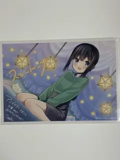 Item thumbnail for item 344835b4-d374-4f85-8a78-9b81f636f09a