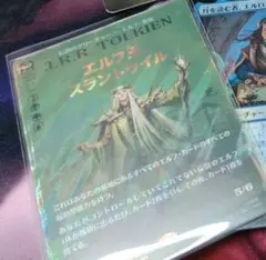 HOB エルフ王、スランドゥイル サージfoil 日本語 - メルカリ