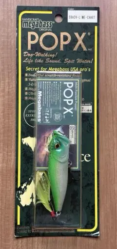 2026年最新】ポップエックスの人気アイテム - メルカリ