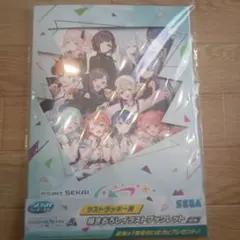 プロジェクトセカイ ラストワン賞　Vol.7