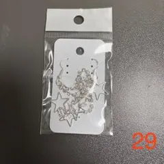 星型モチーフのシルバーピアス