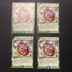 2026年最新】合計枚数/個数：4枚 デュエルマスターズの人気アイテム