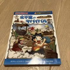 まめきち様 リクエスト 3点 まとめ商品