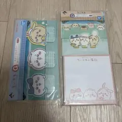 【値下げ！】ちいかわ 一番くじ G賞 ステーショナリー