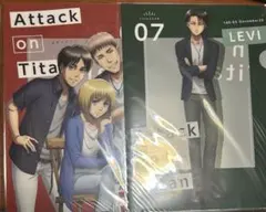 進撃の巨人 クリアファイル 2枚セット エレン ミカサ アルミン サシャ