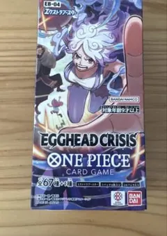 1BOXワンピースカードエクストラブースター 未開封　テープ付き