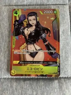 ワンピースカードゲーム ニコ・ロビン ST29-009 パラレル - メルカリ