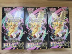 メガドリームex シュリンク無し3box シュリンクなしぺりぺりあり