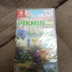 ピクミン4 Switch版