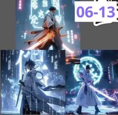 Item thumbnail for item 2d820eeb-2fd3-49b5-aed1-fa6fd9fa19fa