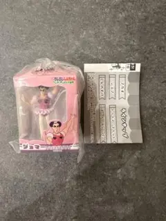 クレヨンしんちゃんミニチュアパッケージコレクション ヘンダーランド ジョマ