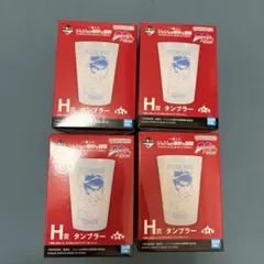 이치방쿠지 죠죠 の奇妙な冒険 H賞 タンブラー 미개봉 4개 세트