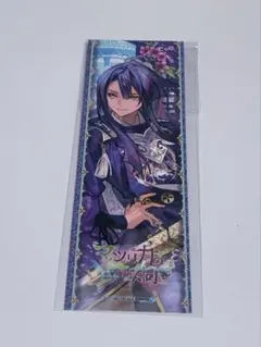 マツリカの炯-kEi- 天命華燭伝 ネオウィング Neowing しおり フェイ