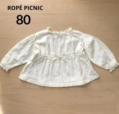 ROPÉ PICNIC バックリボン付きブラウス フリル オフホワイト 80㎝