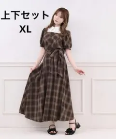 apres jour レイヤードパフスリトップス リボンロングスカート セット