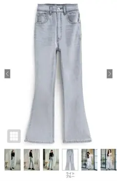 フリージアハイウエストフレアデニムパンツ[cu522]