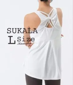LAVA　ラバ　SUKALA　バックツイストタンクトップ/L　未使用品