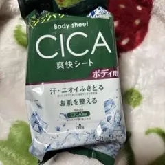 まとめて