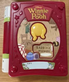 親子知育 絵本であそぼ! / くまのプーさん　絵本型おもちゃ
