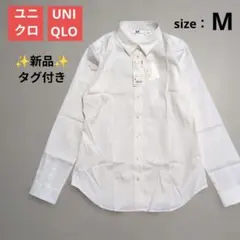 【新品未使用】ユニクロ スーピマコットンストレッチシャツ（長袖）М