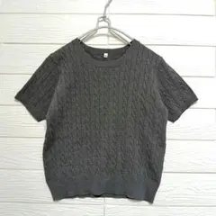 【美品】coca コカ 半袖 ケーブルニット トップス チャコールグレー Mのサムネイル