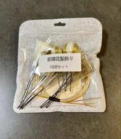 紫陽花花髪飾り