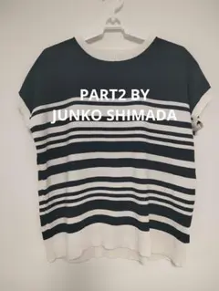 PART2 BY JUNKO SHIMADA サマーニット ボーダー Mのサムネイル