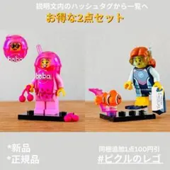 2026年最新】レゴ ミニフィグの人気アイテム - メルカリ