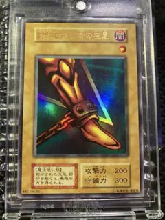 新品未開封】激レア 鬼武者 幻魔封印箱 Switch - メルカリ