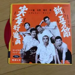 2026年最新】大滝詠一 レコードの人気アイテム - メルカリ