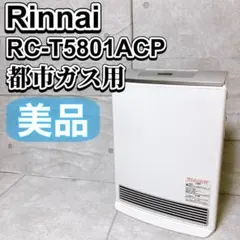 2025年最新】RC-T5801ACPの人気アイテム - メルカリ