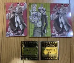 ジョジョ　スシローコラボ